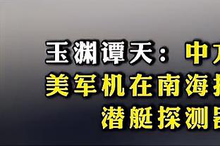 克罗斯社媒晒获赠皇马450场里程碑纪念球衣，配文：未完待续